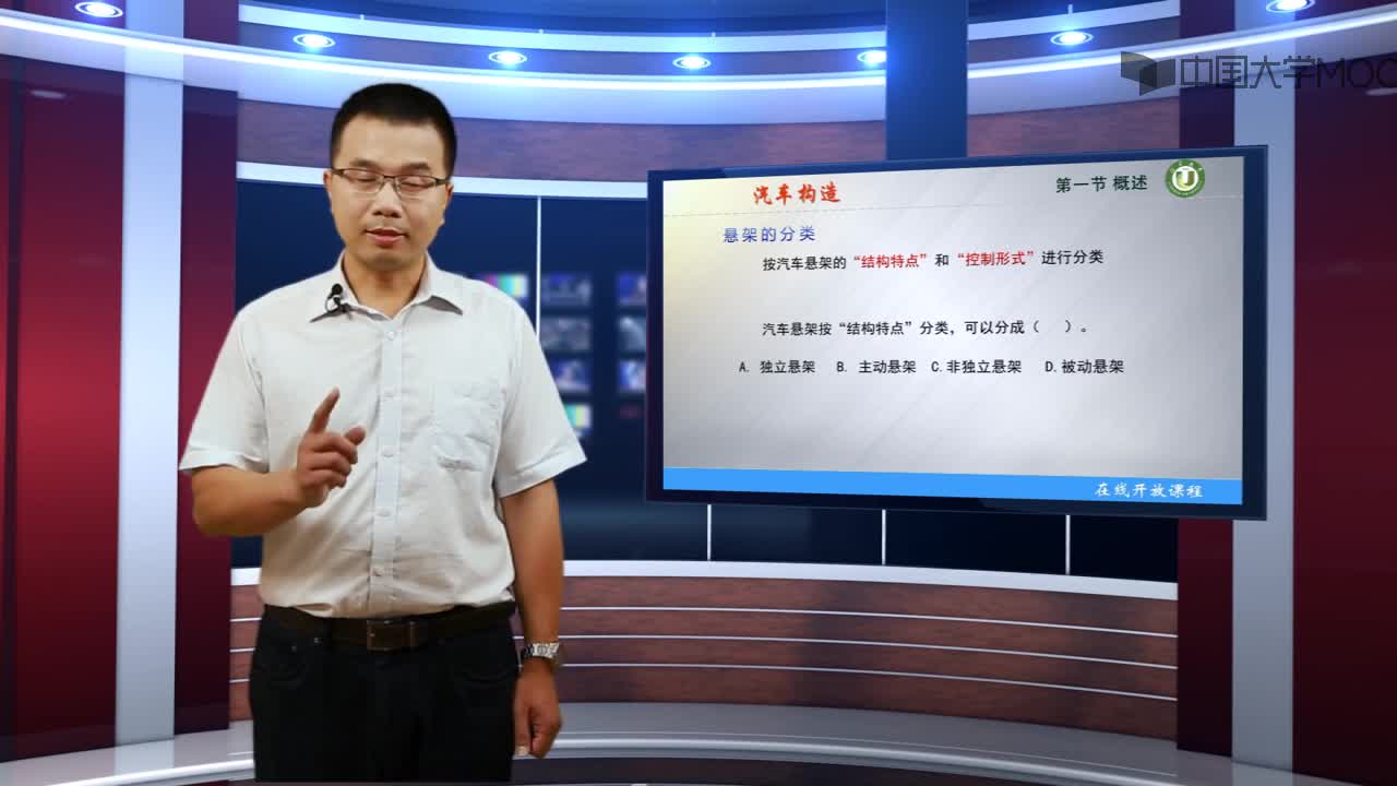 懸架概述視頻(2)#硬聲創作季 