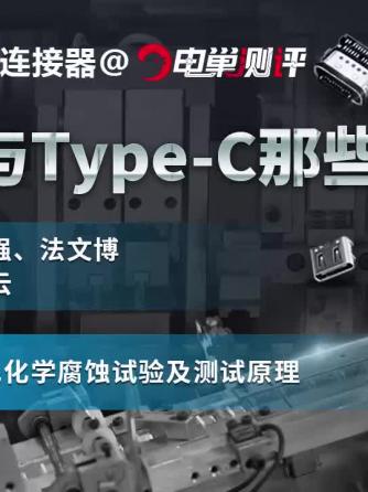 type-c,Type C,Type C