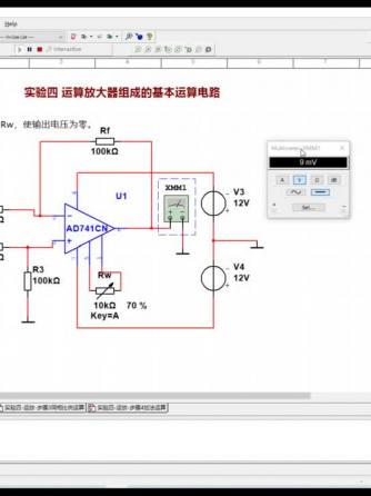 威廉希尔官方网站
仿真