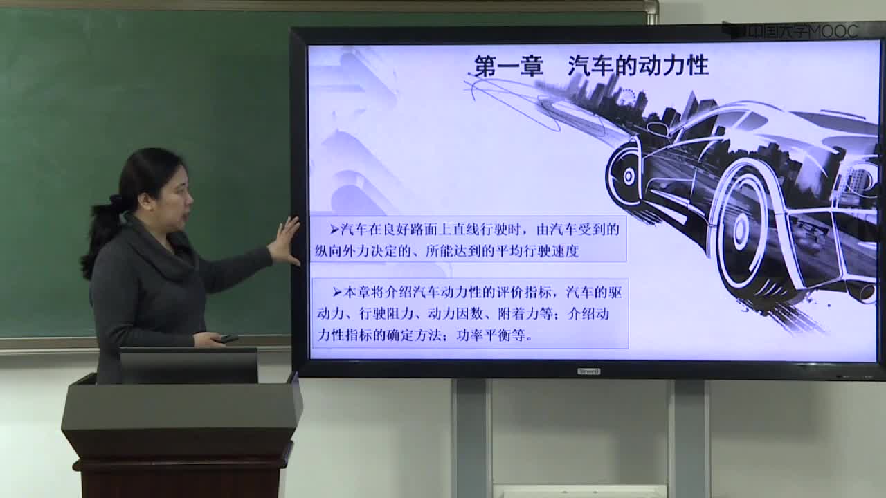 汽車動力性的評價指標(2)#硬聲創作季 