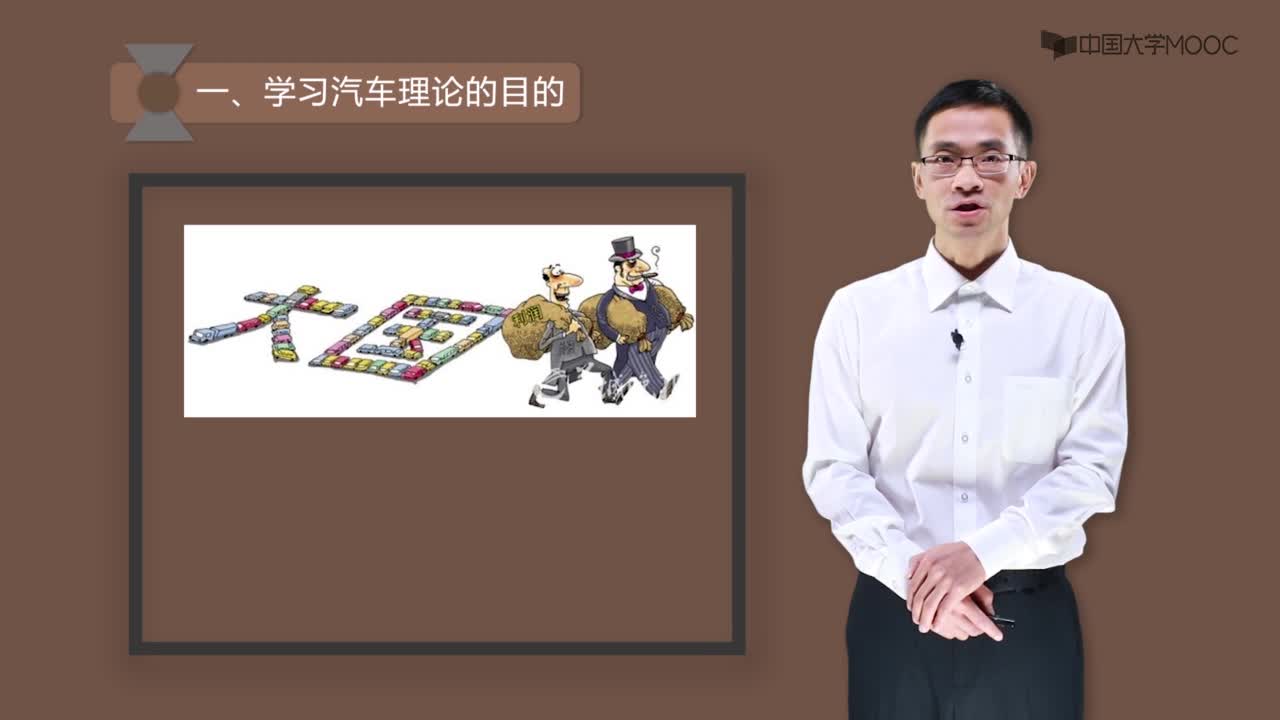 汽車理論緒論視頻(2)#硬聲創作季 