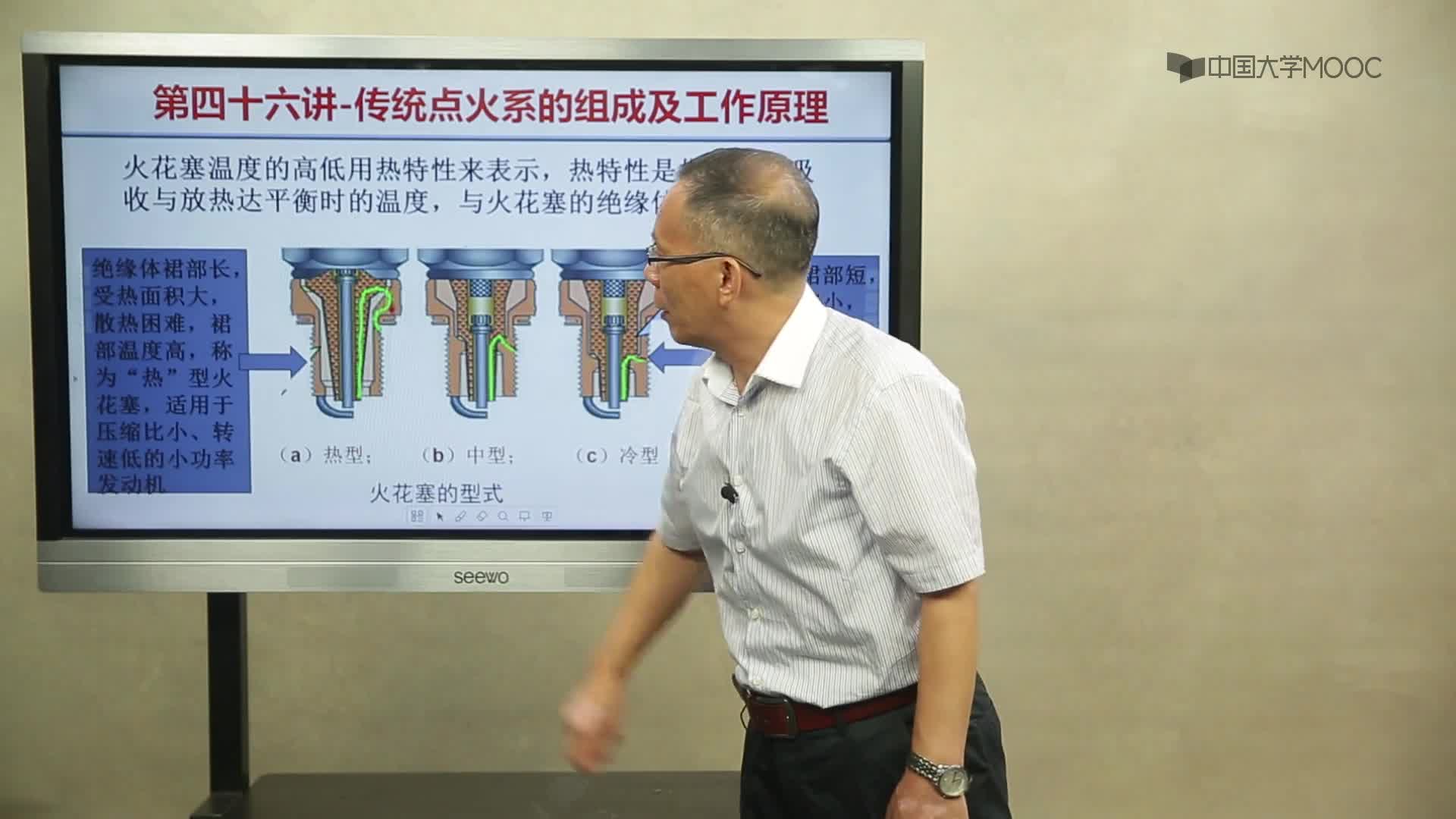 傳統(tǒng)點火系的組成及工作原理(3)#硬聲創(chuàng)作季 