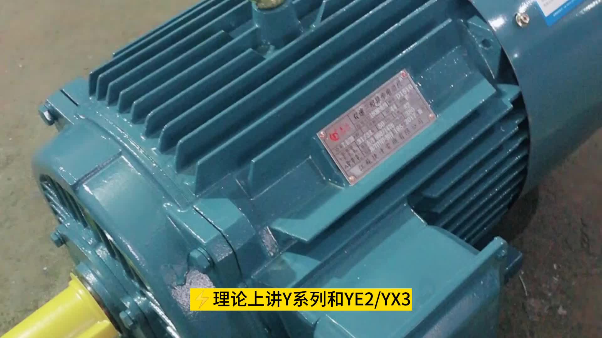 7.5的電機100米遠電流調(diào)到21A總跳閘是什么原因？