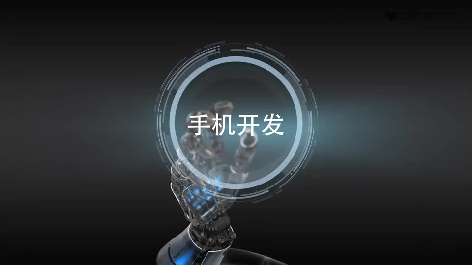 [9.1.1]--9.1獲取數據庫引用及新建游標