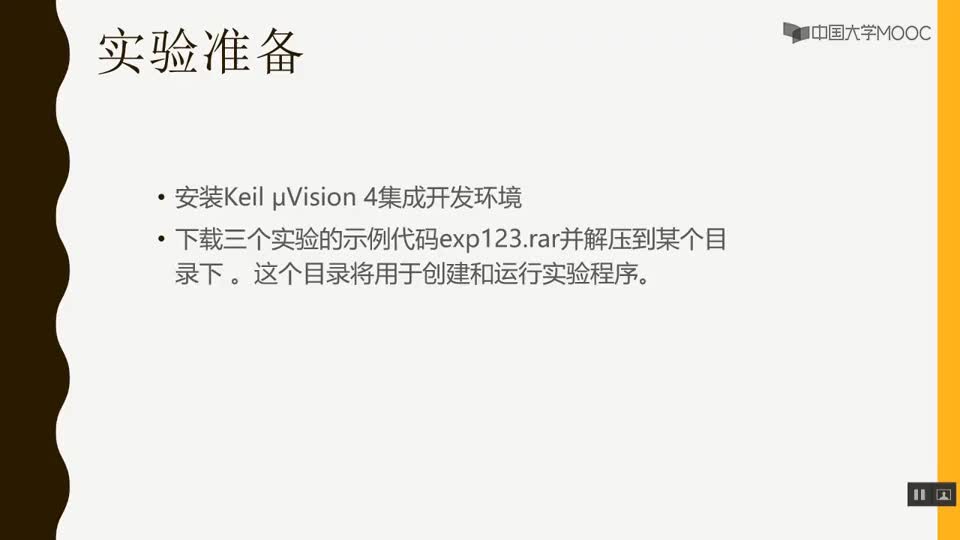 [5.1.2]--實驗1