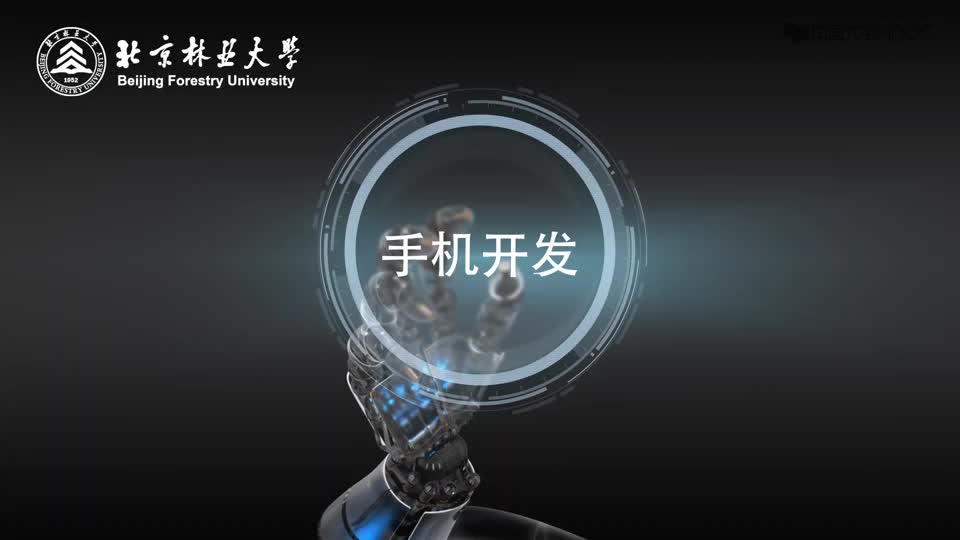 [6.2.1]--6.3線性布局