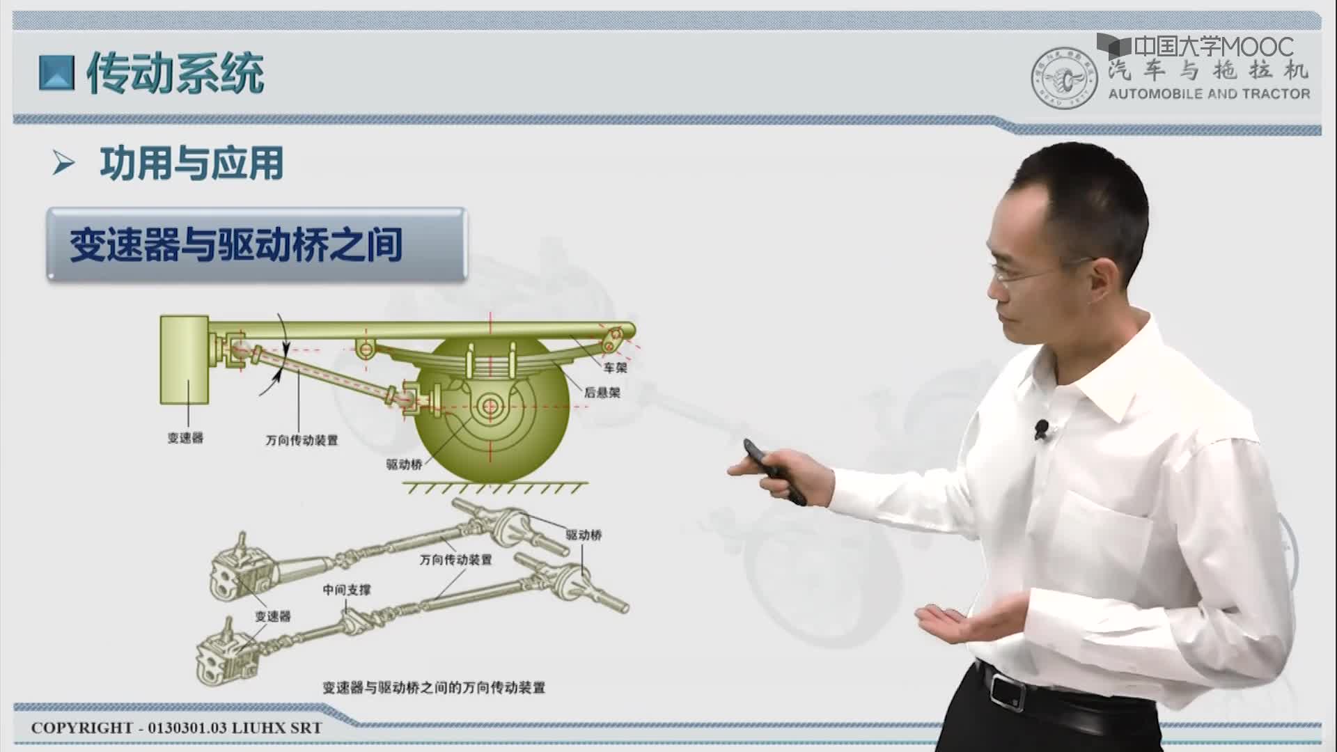 128_教學視頻-12.6.1 功能與應用#硬聲創作季 