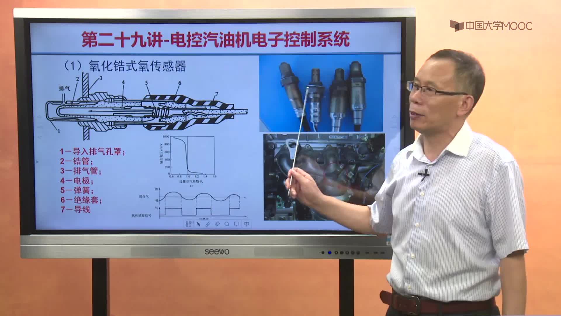 10_電控汽油機(jī)電子控制系統(tǒng)#硬聲創(chuàng)作季 