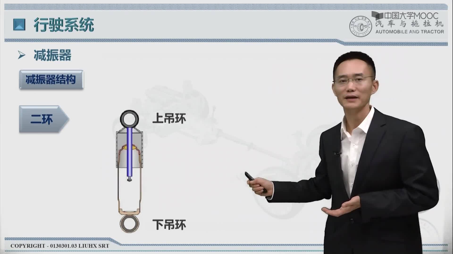 181_教學視頻-14.4.4 主要元件#硬聲創(chuàng)作季 