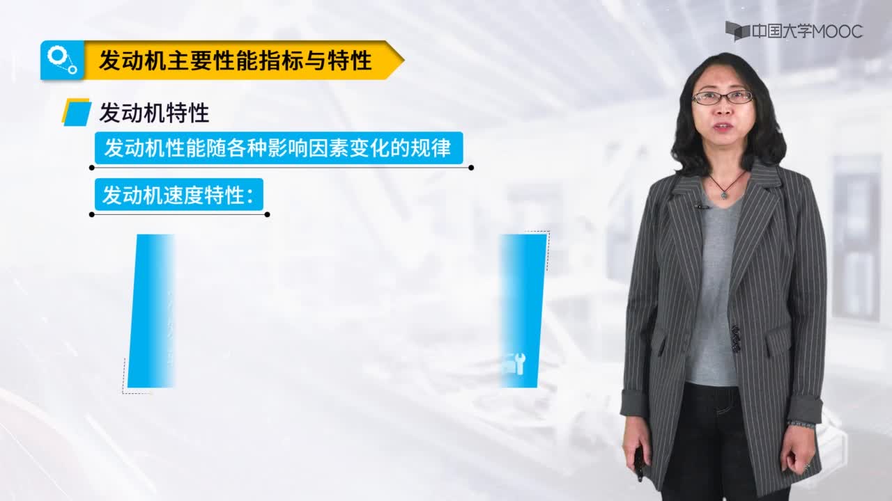 196_汽車知識3_教學視頻#硬聲創作季 