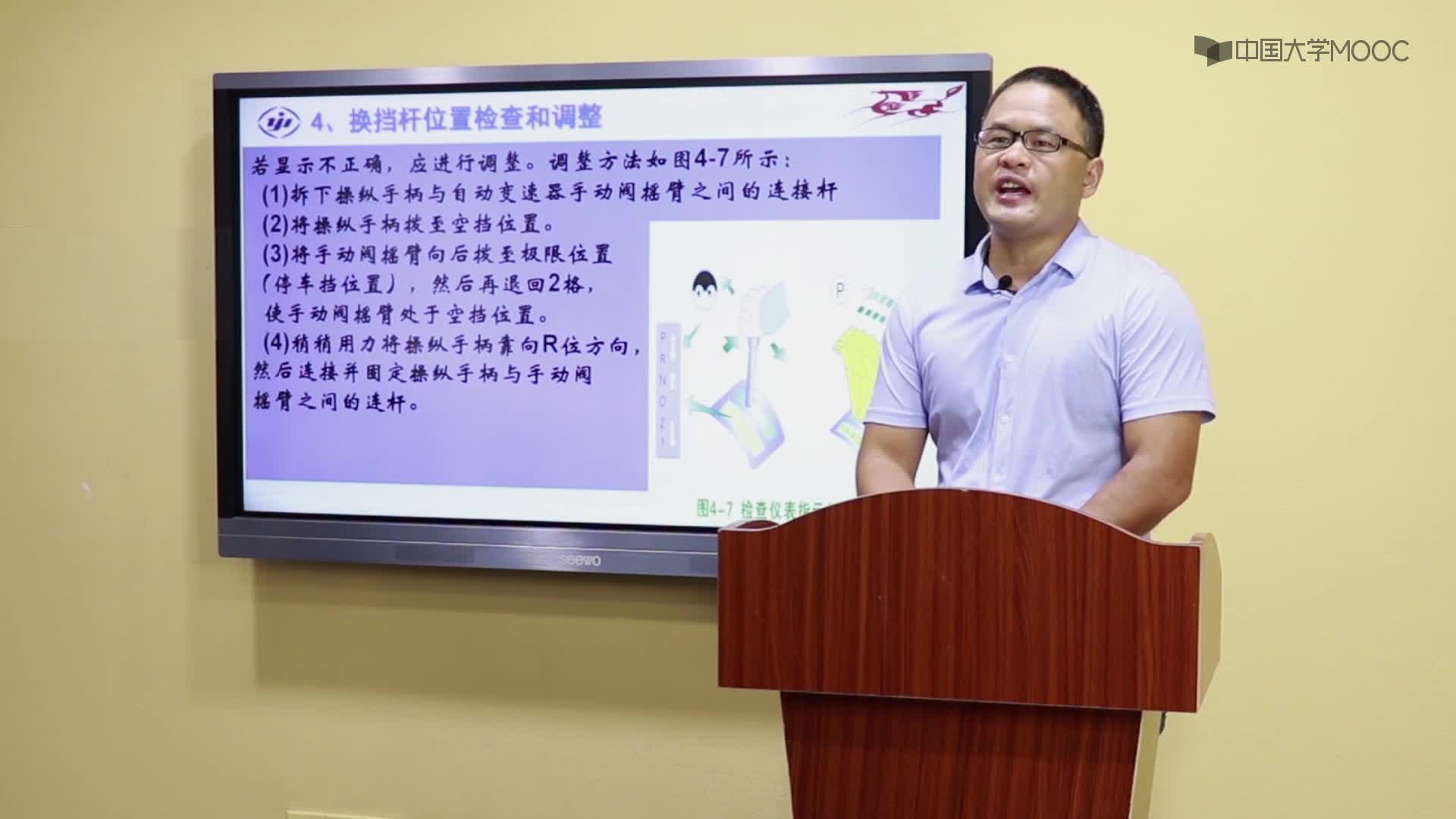 244_視頻4.2 自動變速器的基本檢查#硬聲創(chuàng)作季 