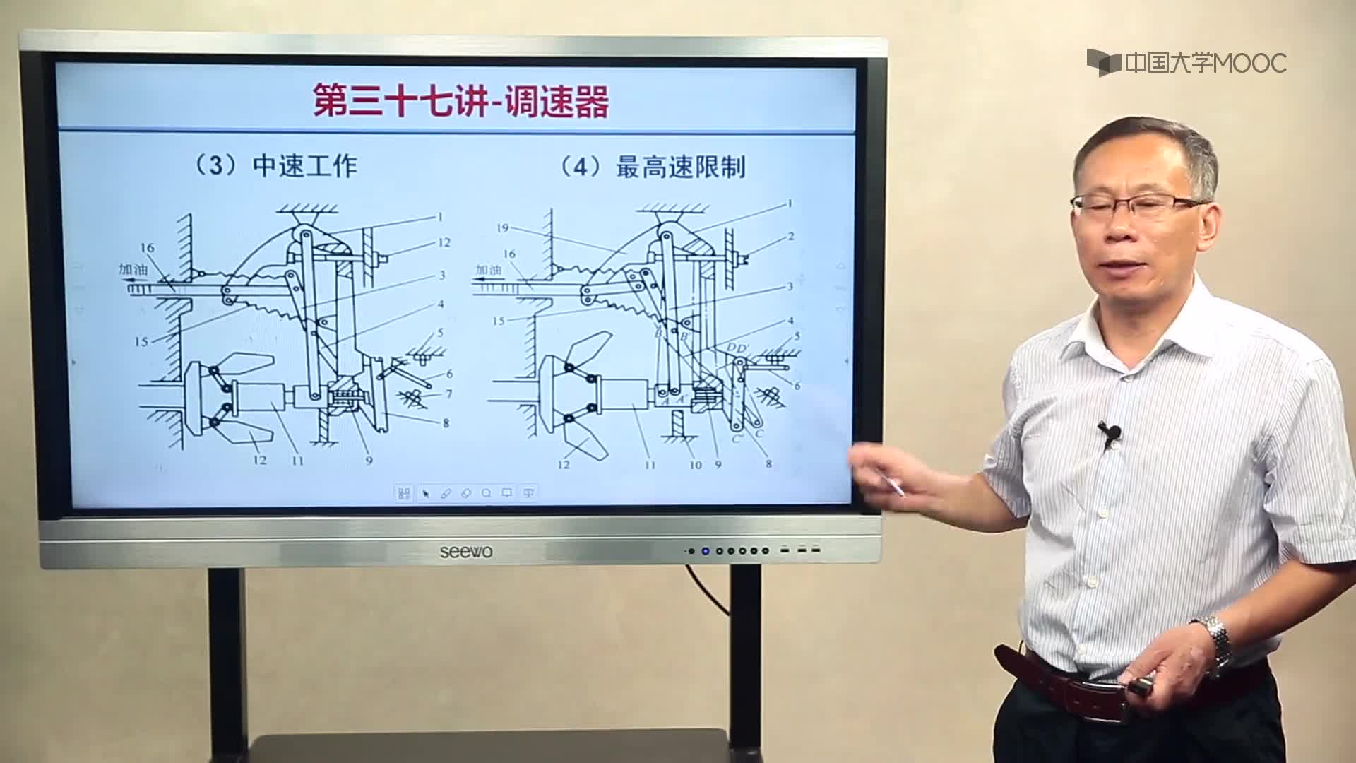 24_調速器#硬聲創作季 