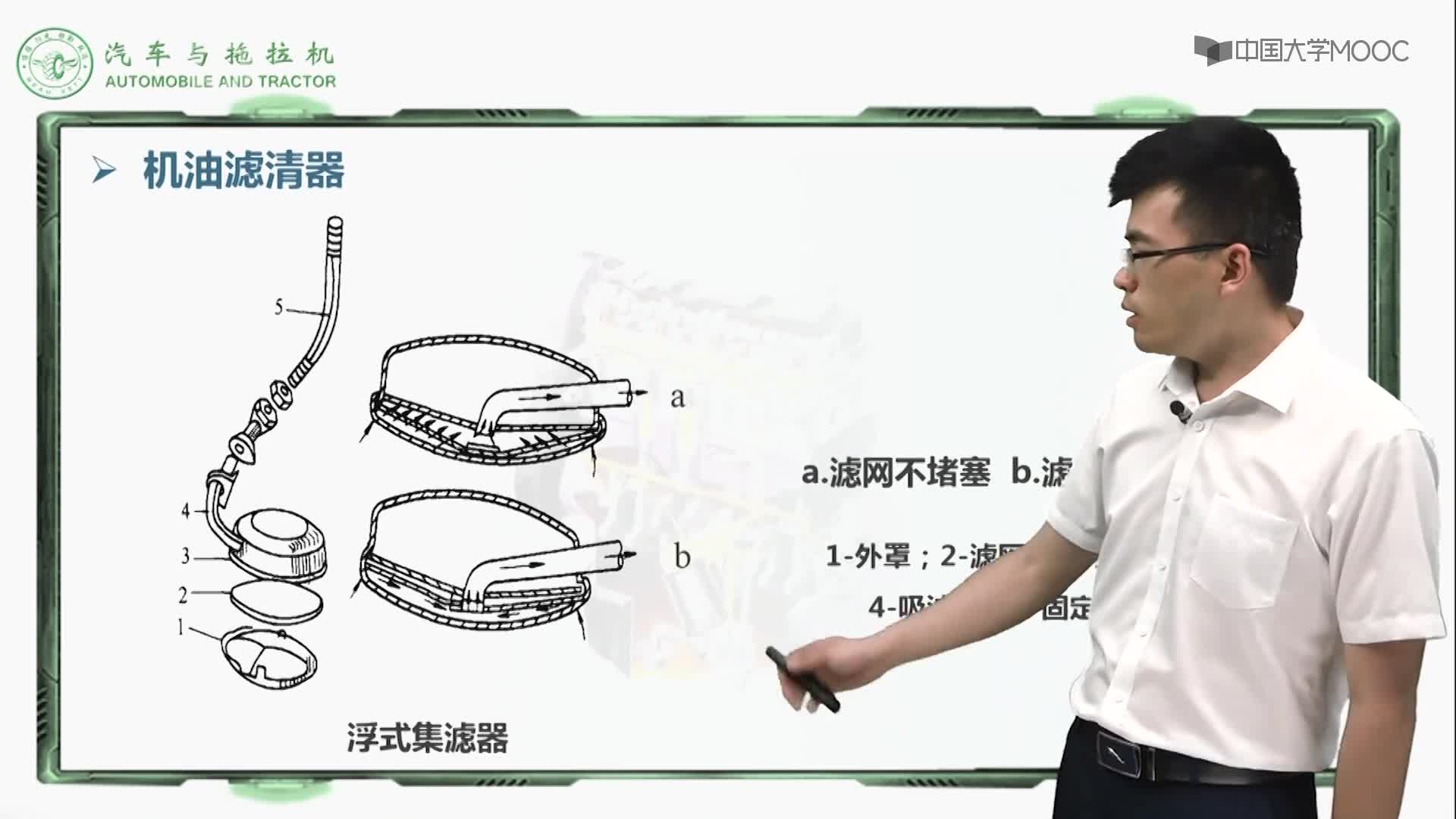 45_教學視頻（2）-機油濾清器#硬聲創作季 