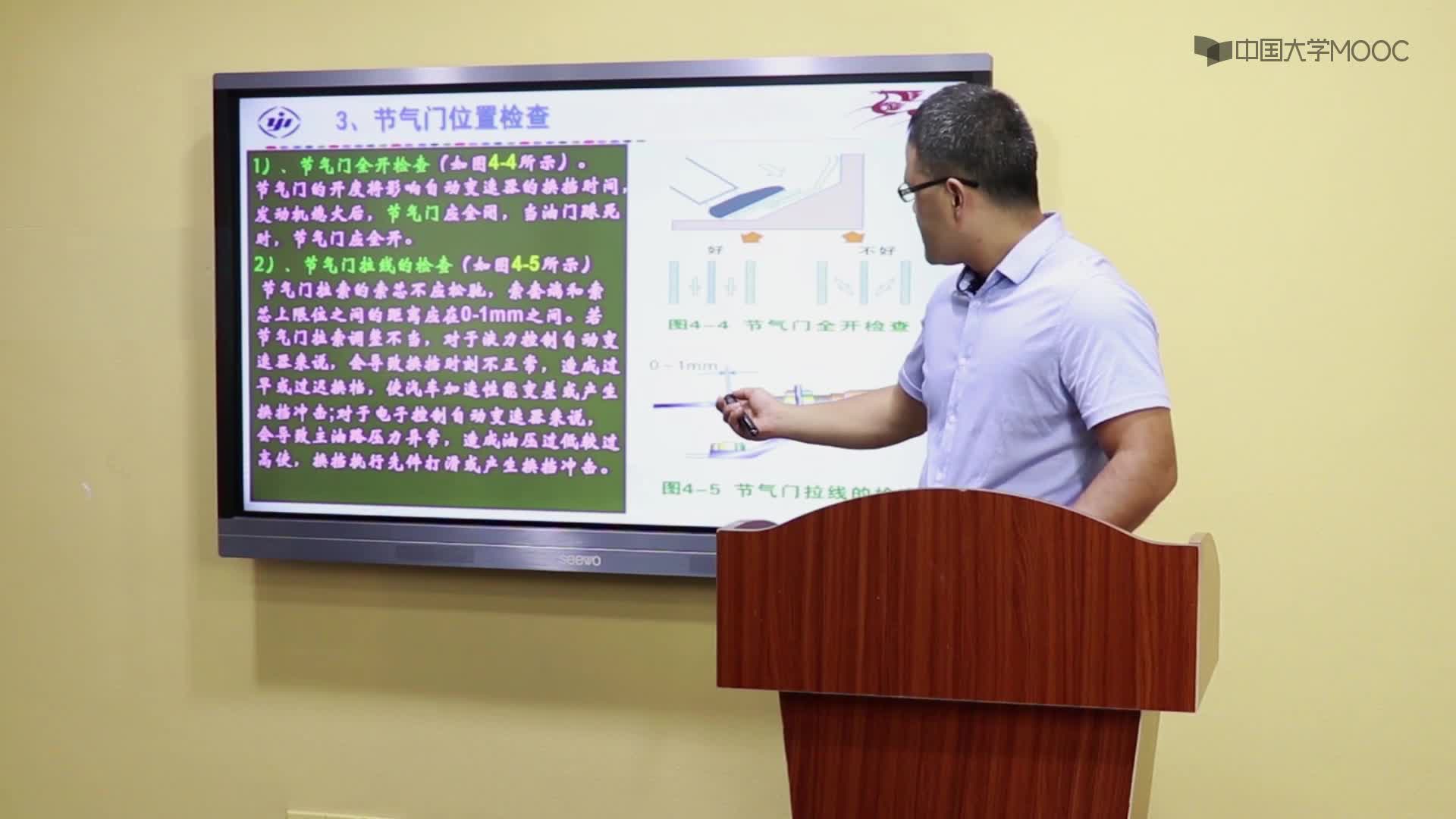243_視頻4.2 自動變速器的基本檢查#硬聲創(chuàng)作季 