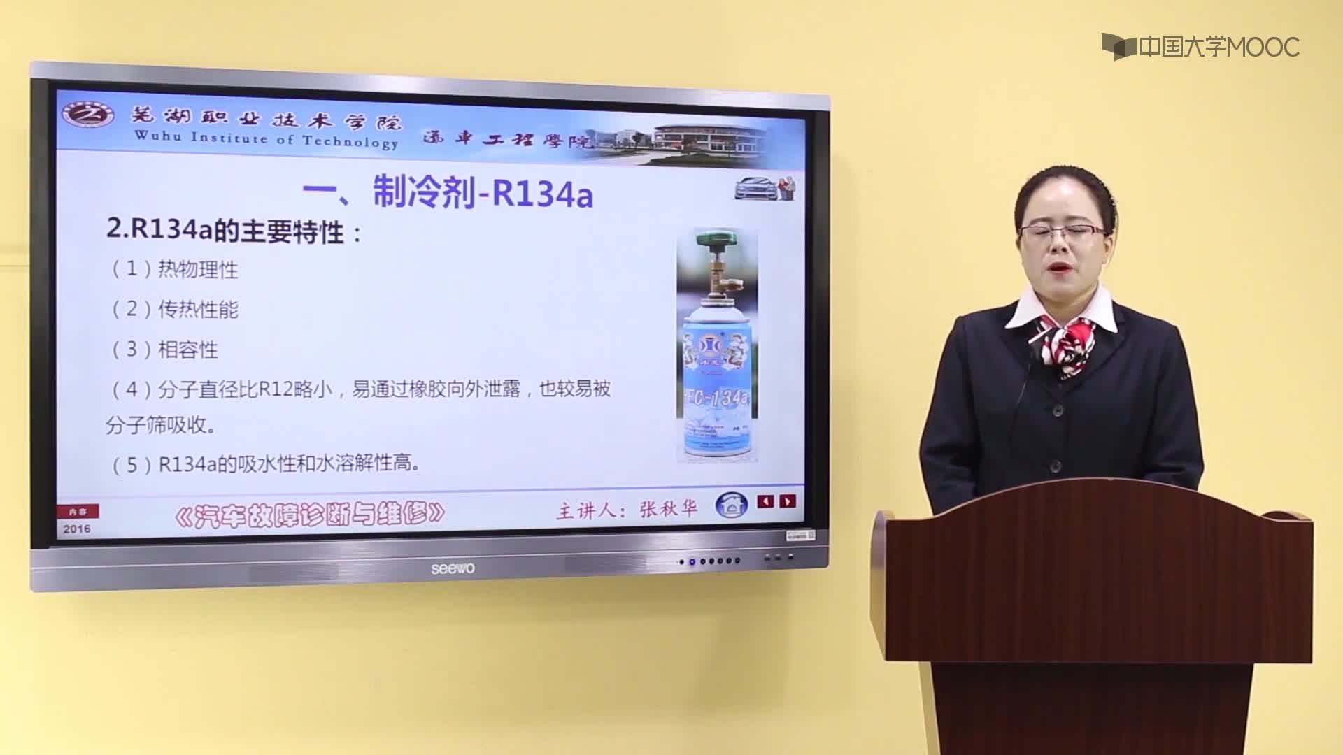 262_視頻6.2 制冷劑的檢查#硬聲創作季 