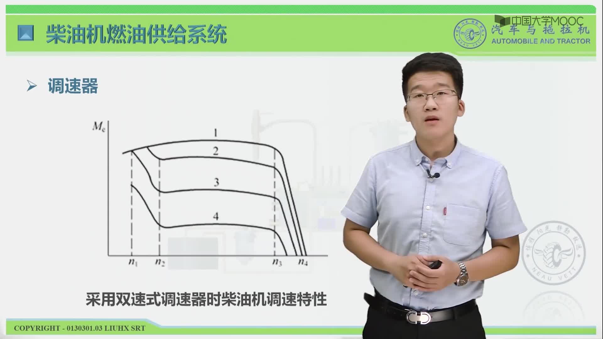 60_教學視頻（3）-調(diào)速器#硬聲創(chuàng)作季 