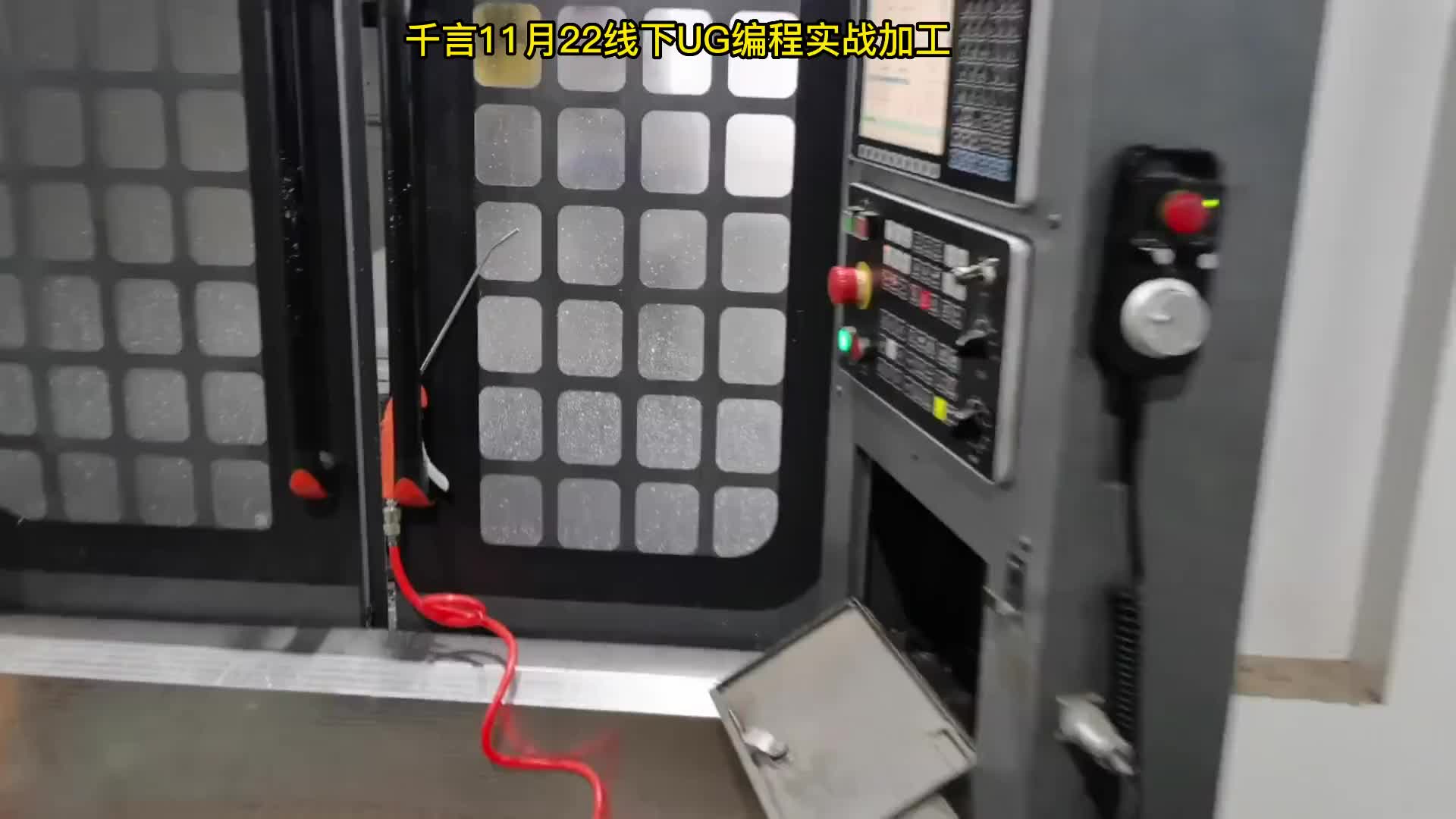 UG数控编程-千言实战加工