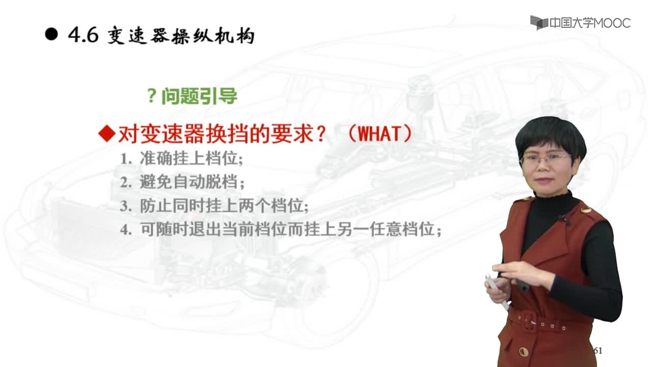 變速操縱機構(gòu)(2)#硬聲創(chuàng)作季 