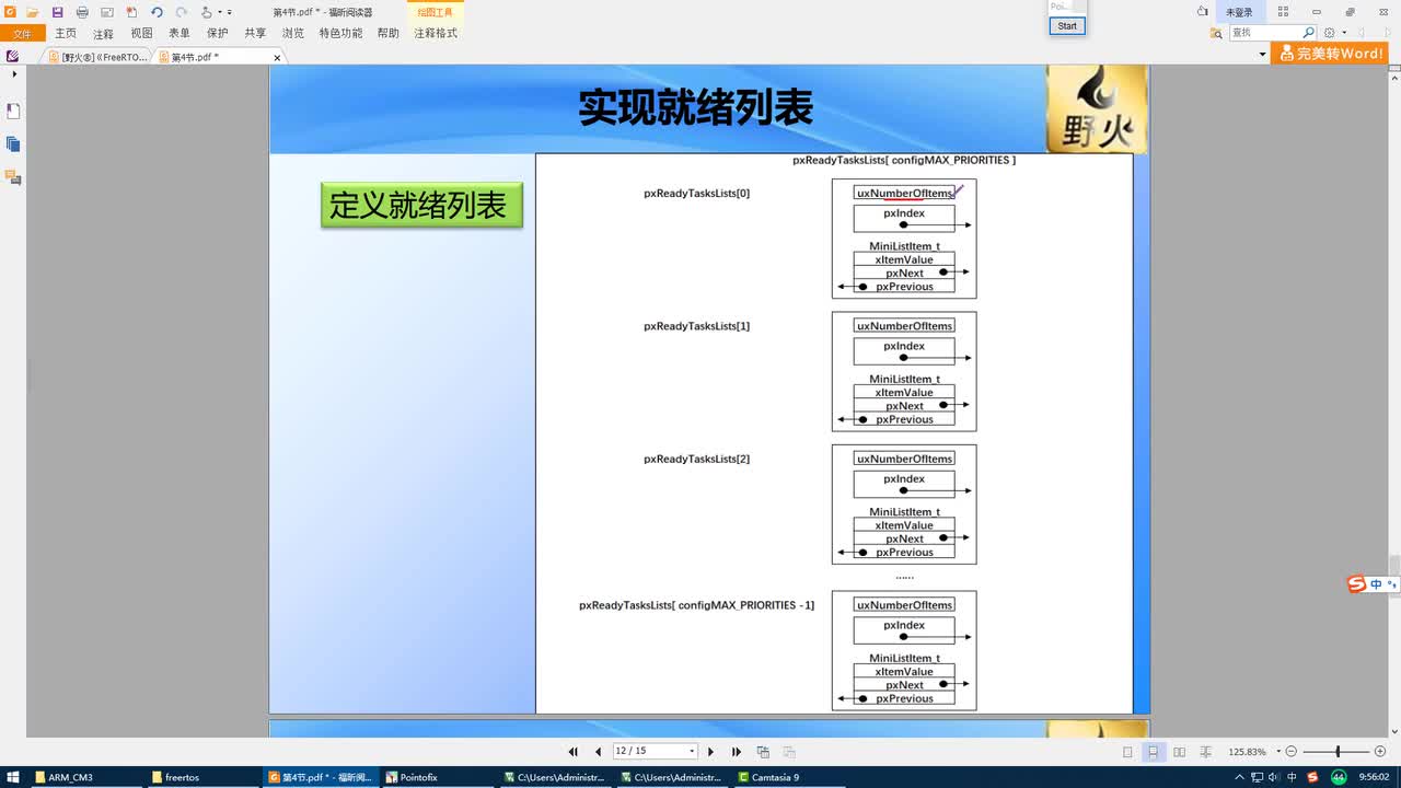 #硬声创作季 #FreeRTOS FreeRTOS教程-07.3 实现就绪列表-2