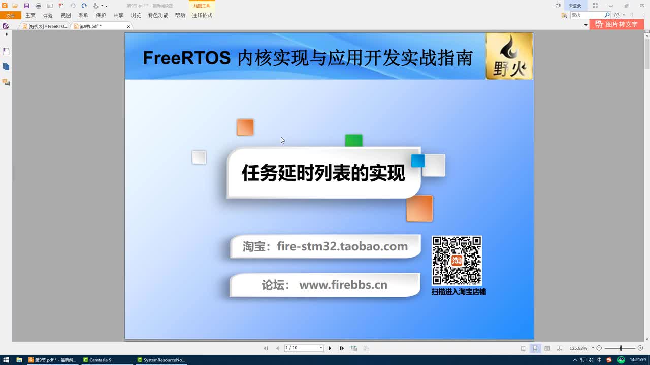 #硬声创作季 #FreeRTOS FreeRTOS教程-11 任务延时列表的实现-1