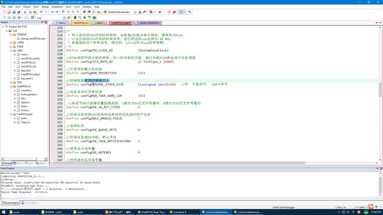 #硬声创作季 #FreeRTOS FreeRTOS教程-13.2 移植FreeRTOS到STM32-2-2