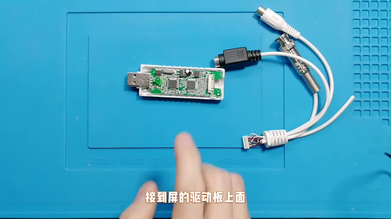 USB视频采集卡拆解，了解常用液晶屏接口类型(2)#硬声创作季 