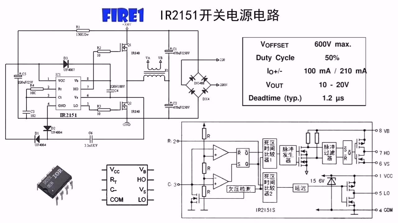 十几个元件构成半桥开关电源电路，结构简单输出功率大，方便调试(1)#硬声创作季 