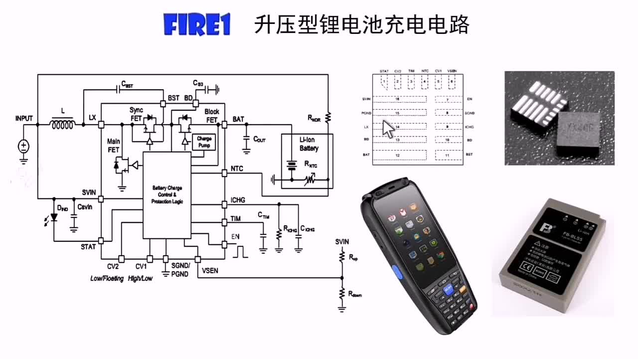 USB供電5V電壓輸入，如何給兩串8.4V鋰電池充電？電路簡單元件少(2)#硬聲創作季 