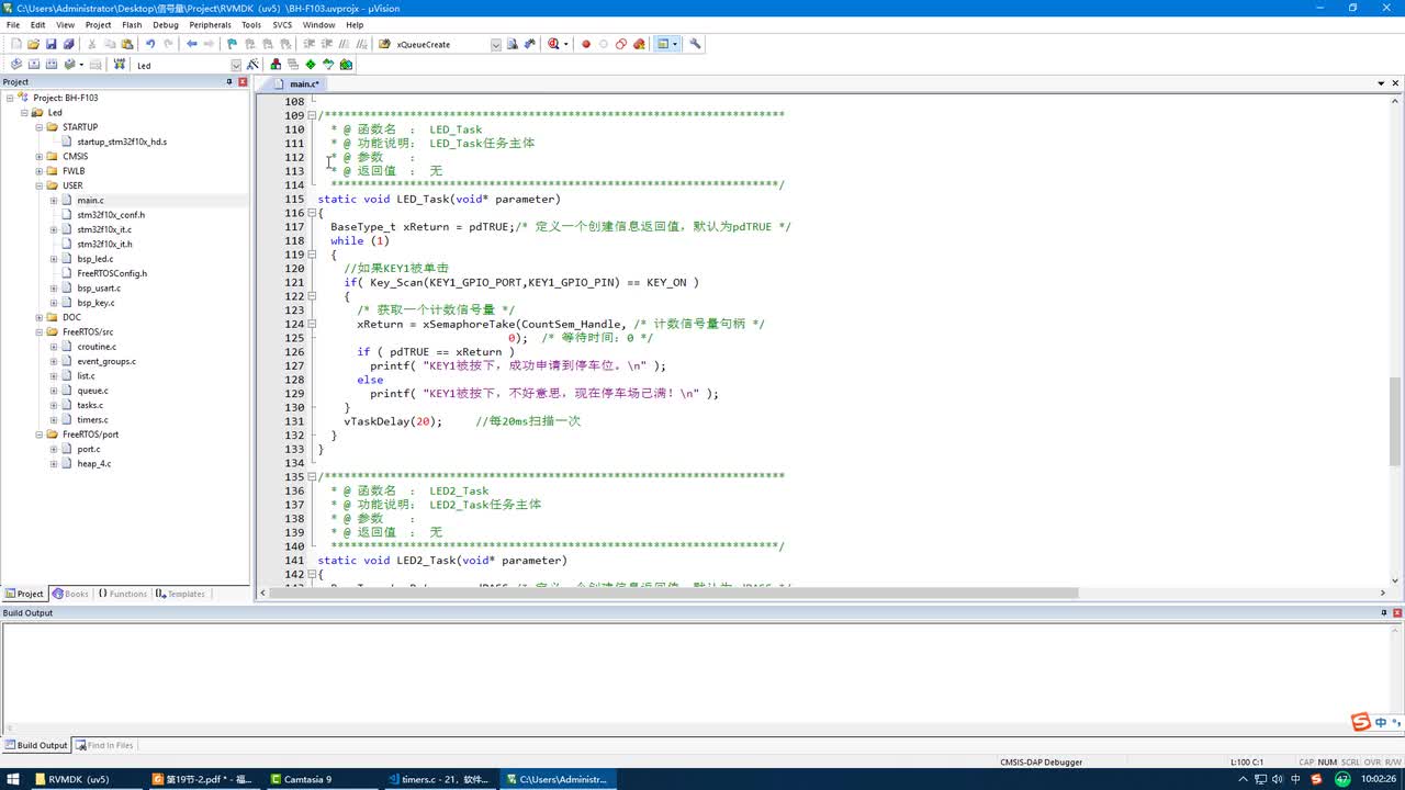 #硬聲創作季 #FreeRTOS FreeRTOS教程-21.2 軟件定時器-3