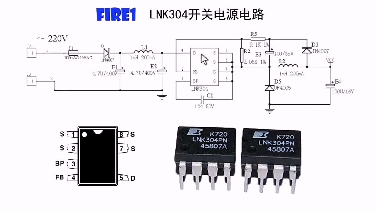 LNK304小功率开关电源电路，非隔离降压，没有启动电阻如何工作？(2)#硬声创作季 