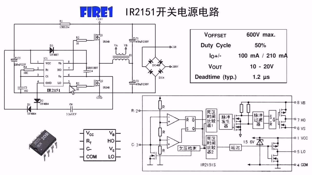 十几个元件构成半桥开关电源电路，结构简单输出功率大，方便调试(2)#硬声创作季 