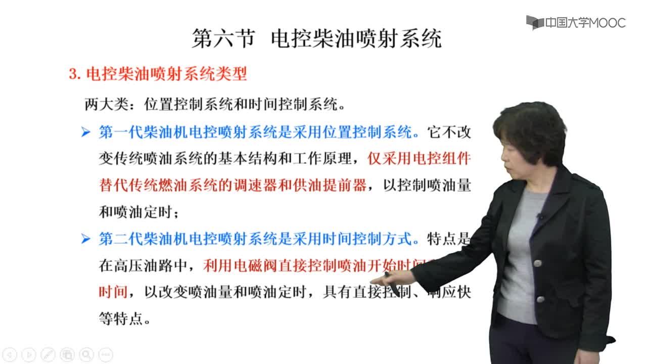 第六節 電控柴油噴射系統(2)#硬聲創作季 