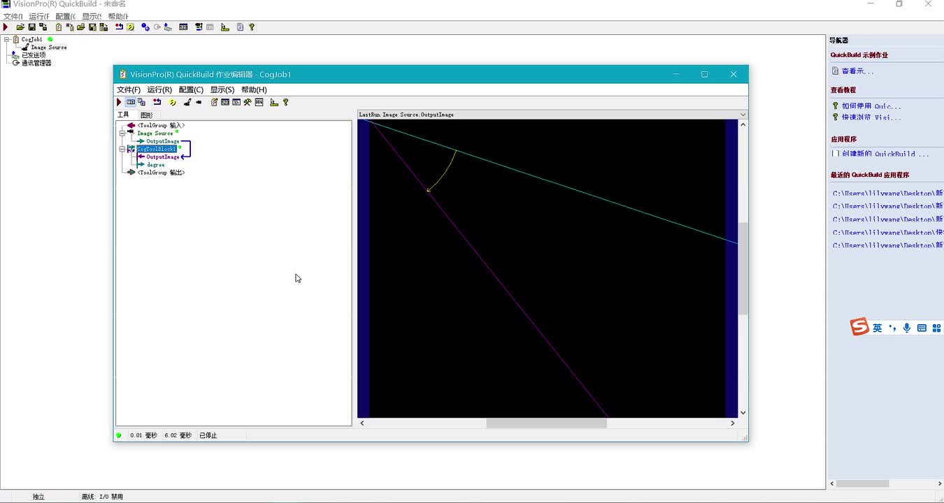 #硬声创作季 #机器视觉 VisionPro-06 ToolGroup获取工具的方法