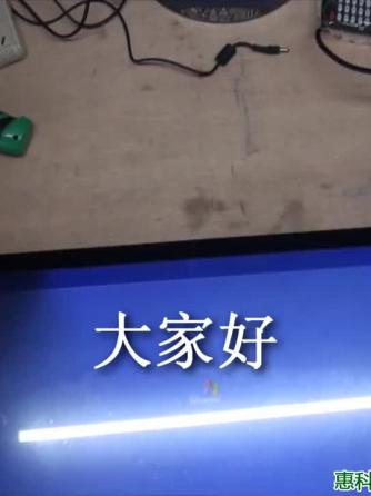 威廉希尔官方网站
维修,led,LED显示屏技术