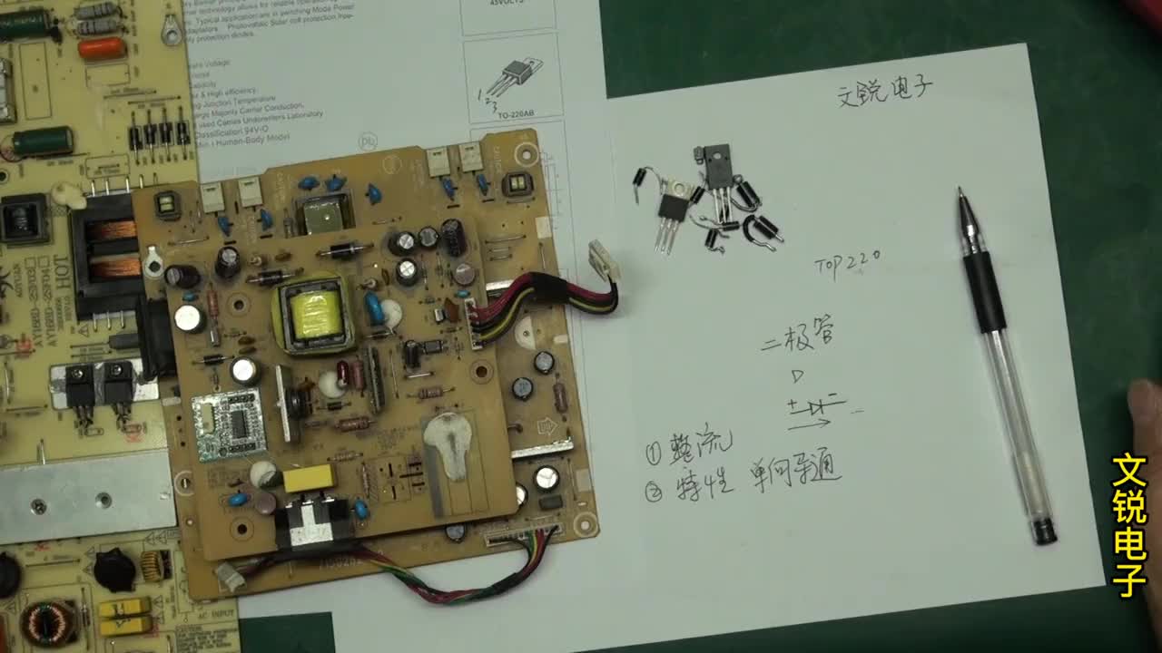 二極管在電路板中 重要 容易壞 大家一起學(xué)習(xí)學(xué)習(xí)#硬聲創(chuàng)作季 