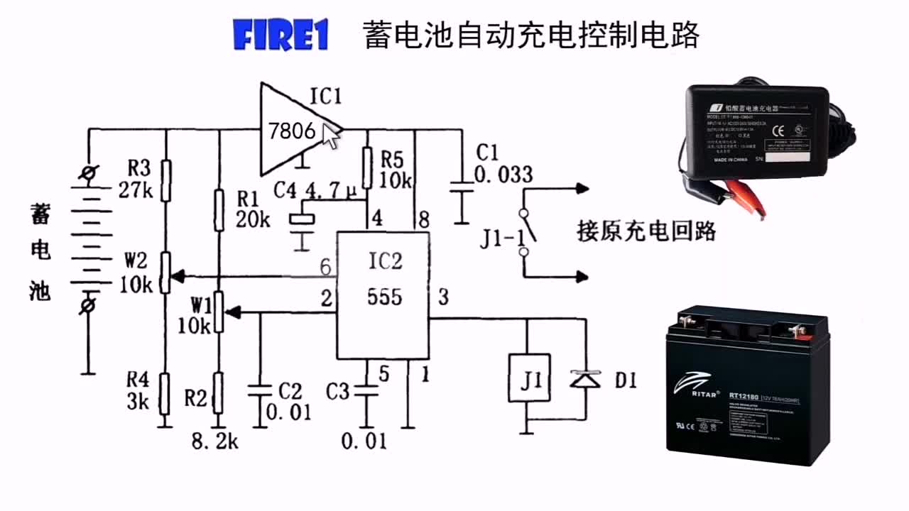 蓄電池防過充電路工作原理，自動斷電，延長電池使用壽命(2)#硬聲創(chuàng)作季 