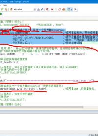 #硬聲創(chuàng)作季 #uCOS uCOS-III-12-信號量-2