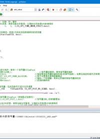 #硬聲創作季 #uCOS uCOS-III-19-同步之任務內嵌信號量代碼實踐-2