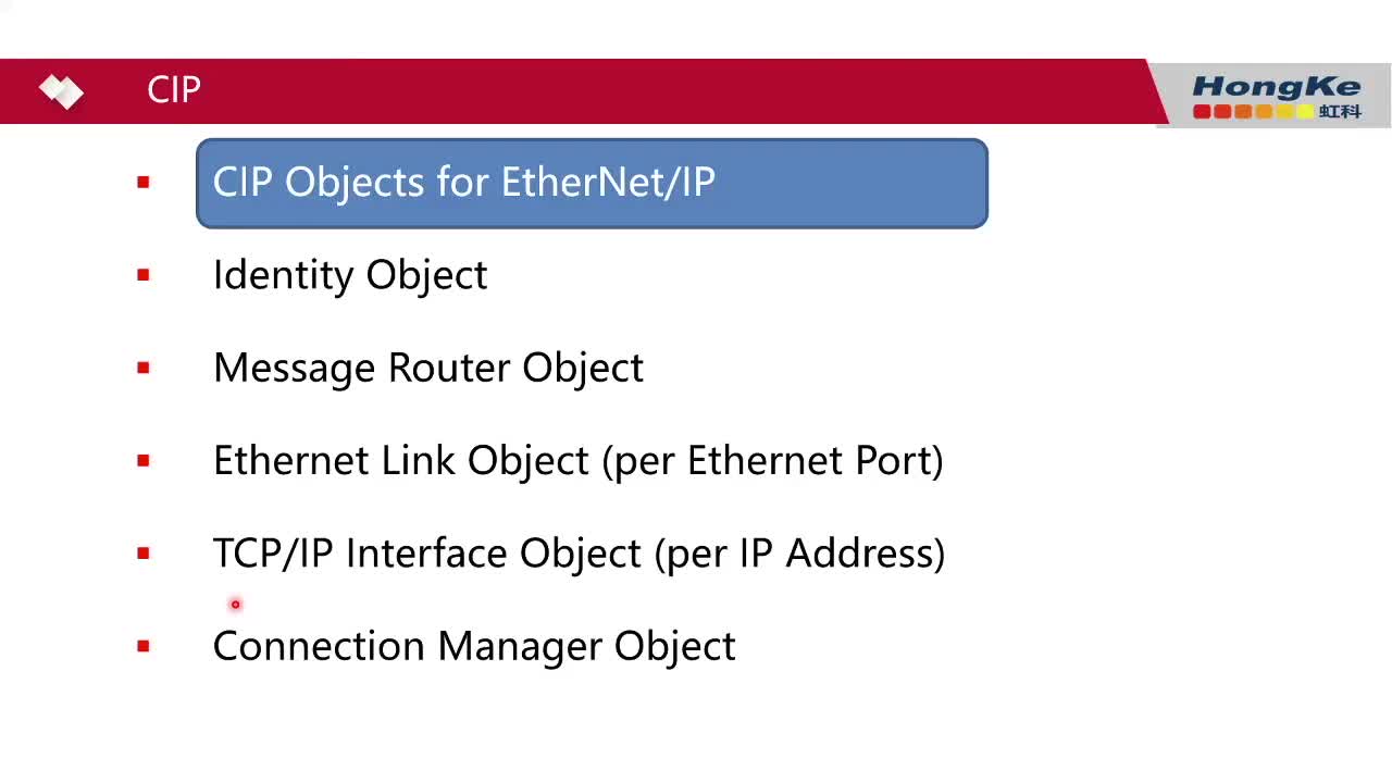 #硬声创作季 #工业通讯 工业通讯-1-EtherNet IP协议基础知识1-5