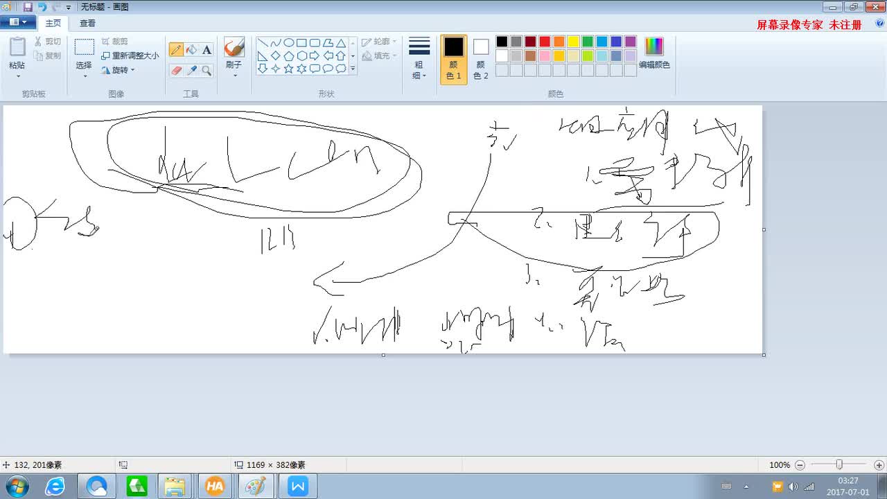 #硬聲創作季 #機器視覺 Halcon教程-16.1 木板紋理識別1-3