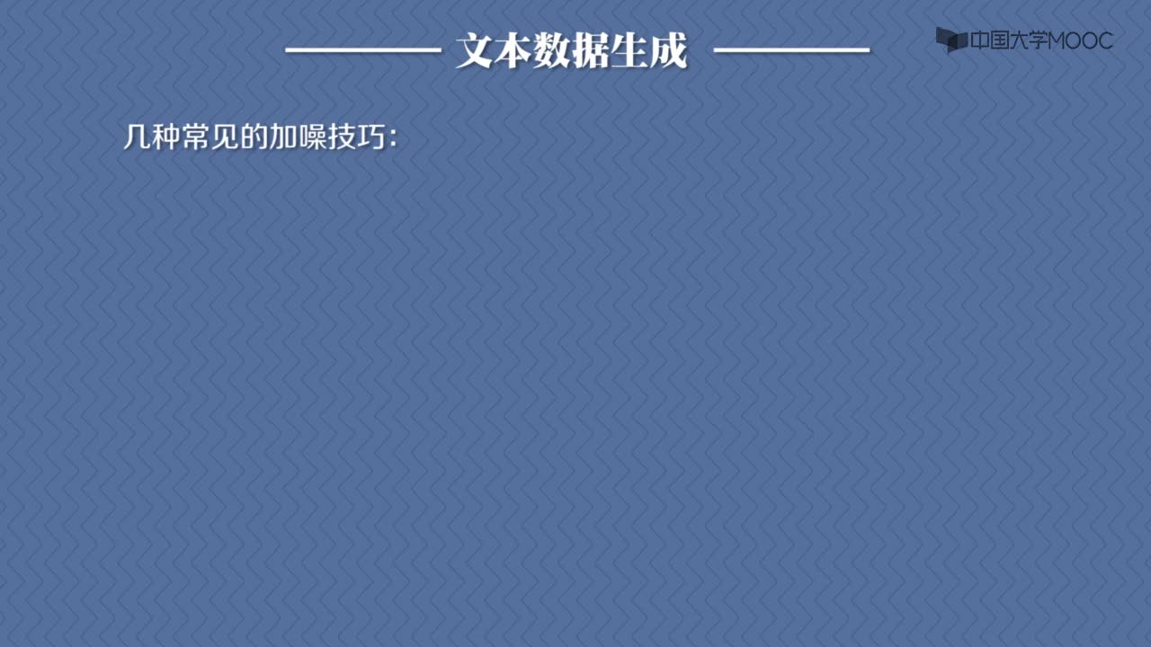 7.4模糊測試應(yīng)用場景(2)#硬聲創(chuàng)作季 