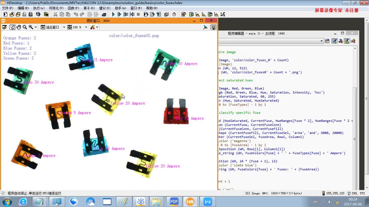 #硬聲創(chuàng)作季 #機器視覺 Halcon教程-12.1 顏色識別1-3