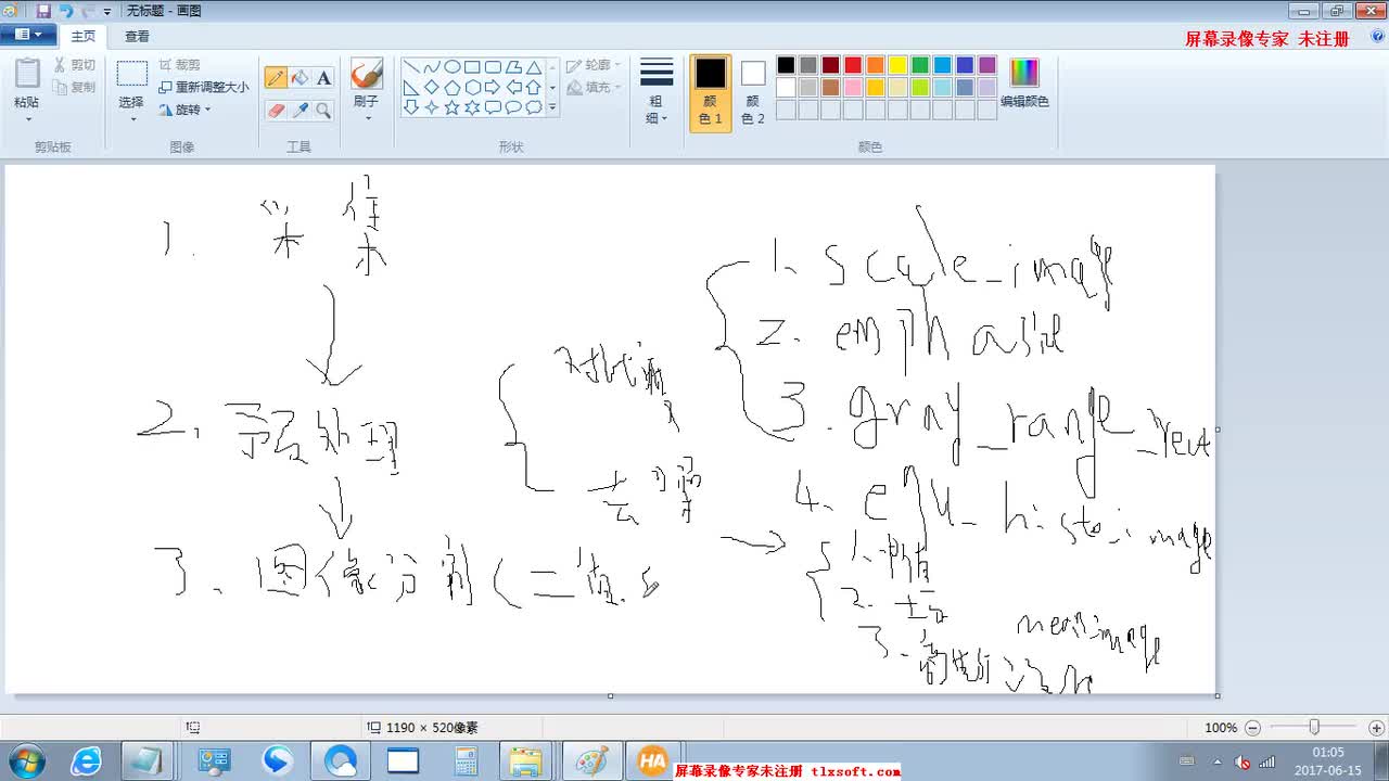 #硬聲創(chuàng)作季 #機器視覺 Halcon教程-12.2 顏色識別2-3