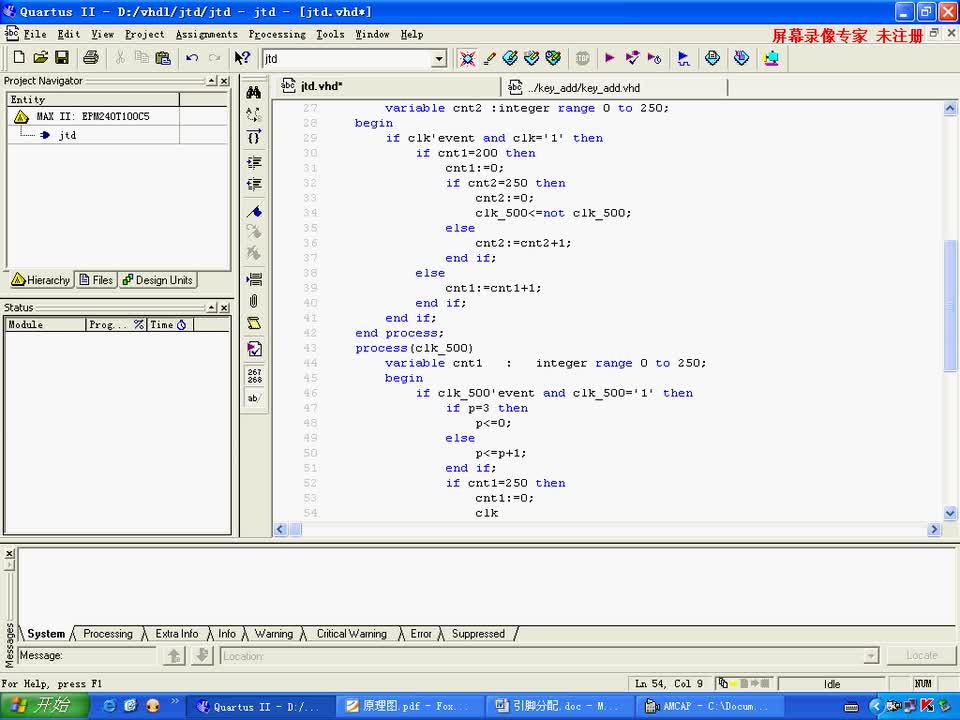 #硬聲創作季 #FPGA 十天學會CPLD-07 交通燈控制例程-2