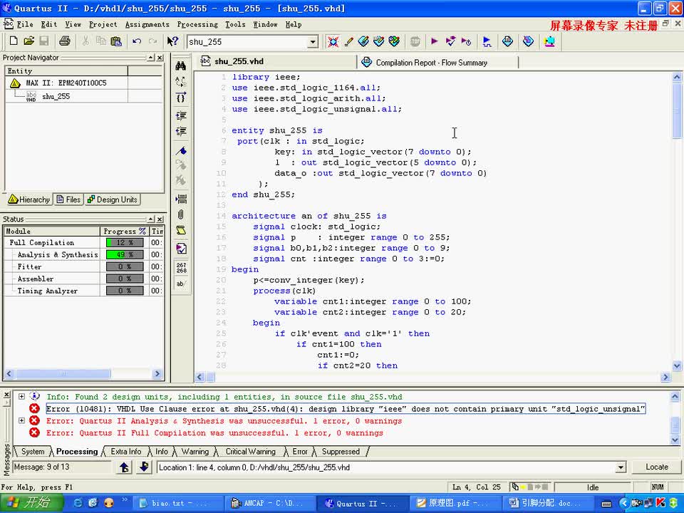 #硬聲創作季 #FPGA 十天學會CPLD-04 撥碼開關例程-4