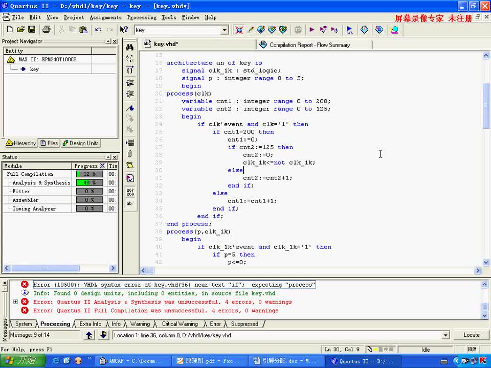 #硬聲創作季 #FPGA 十天學會CPLD-05 按鍵檢測例程-3