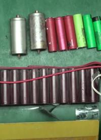 这些都是锂电池吗？锂电池长成什么样的？ #汽车维修 #电子电工 #修理 #改装 #动力电池维修#硬声创作季 