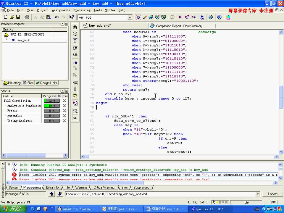 #硬聲創作季 #FPGA 十天學會CPLD-06 按鍵消抖例程-3