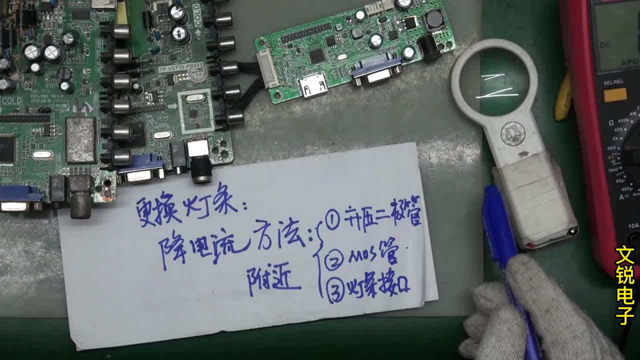 液晶顯示器、電視機更換LED燈延長燈壽命經驗和方法#硬聲創作季 