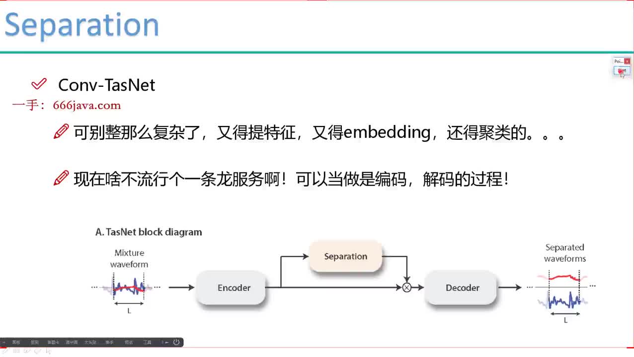 #硬声创作季 #语音识别 语音识别实战-33-4-TasNet编码器结构分析
